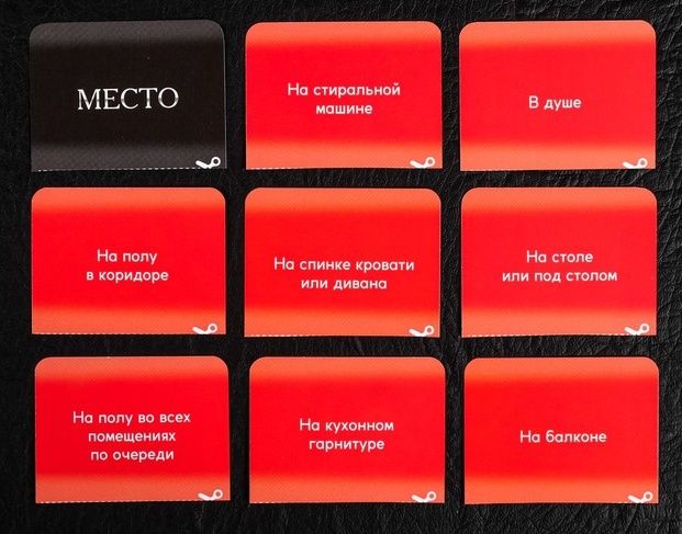 Эротическая игра для двоих  Секс-шалости