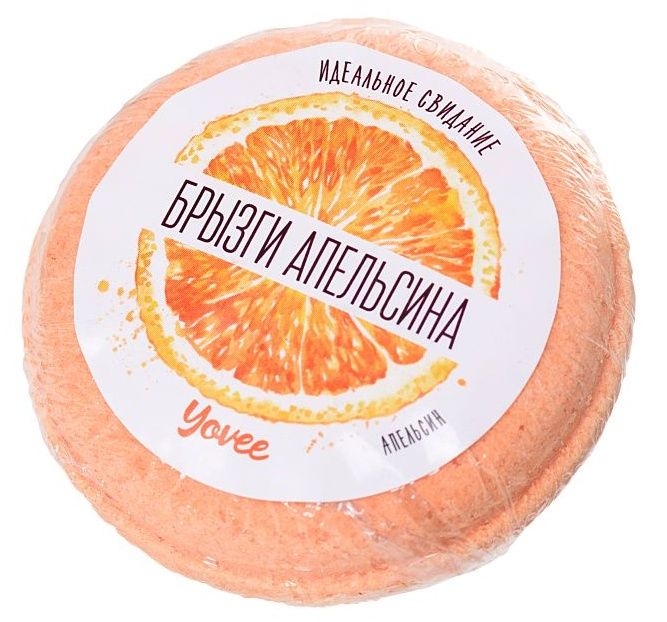 Бомбочка для ванны «Брызги апельсина» с ароматом апельсина - 70 гр.
