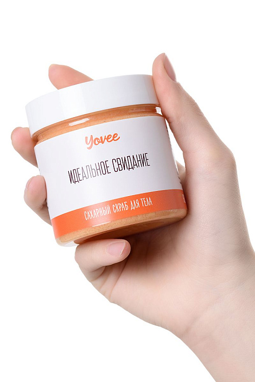 Скраб для тела «Сочный» с ароматом апельсина - 200 гр.