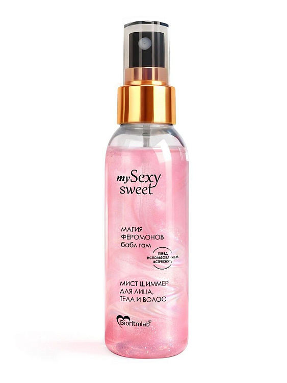 Мист для лица, тела и волос Sexy Sweet с ароматом бабл-гам, шиммером и феромонами - 95 мл.