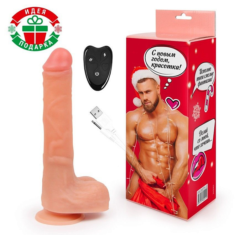 Телесный вибромассажер с возвратно-поступательными движениями