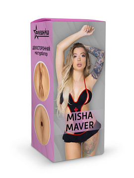 Двусторонний мастурбатор Misha Maver - 22 см.