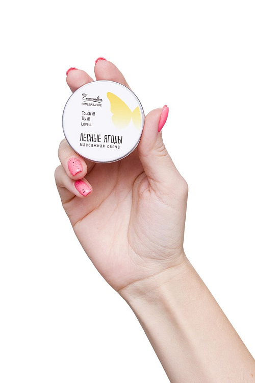 Массажная свеча Eromantica «Лесные ягоды» - 30 мл.