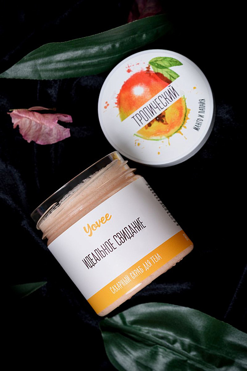 Скраб для тела «Тропический» с ароматом манго и папайи - 200 гр.