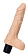 Телесный мультискоростной реалистичный вибратор - 19,5 см.