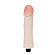 Реалистичный вибратор телесного цвета - 25,5 см.