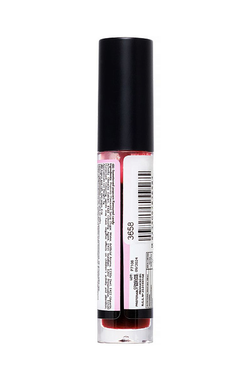 Бальзам для губ Lip Gloss Vibrant Kiss со вкусом попкорна - 6 гр.