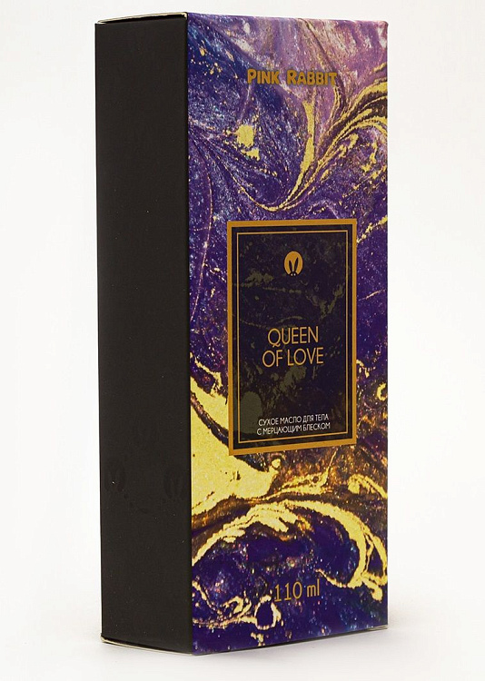 Сухое масло для тела с мерцающим блеском Queen of Love - 110 мл.