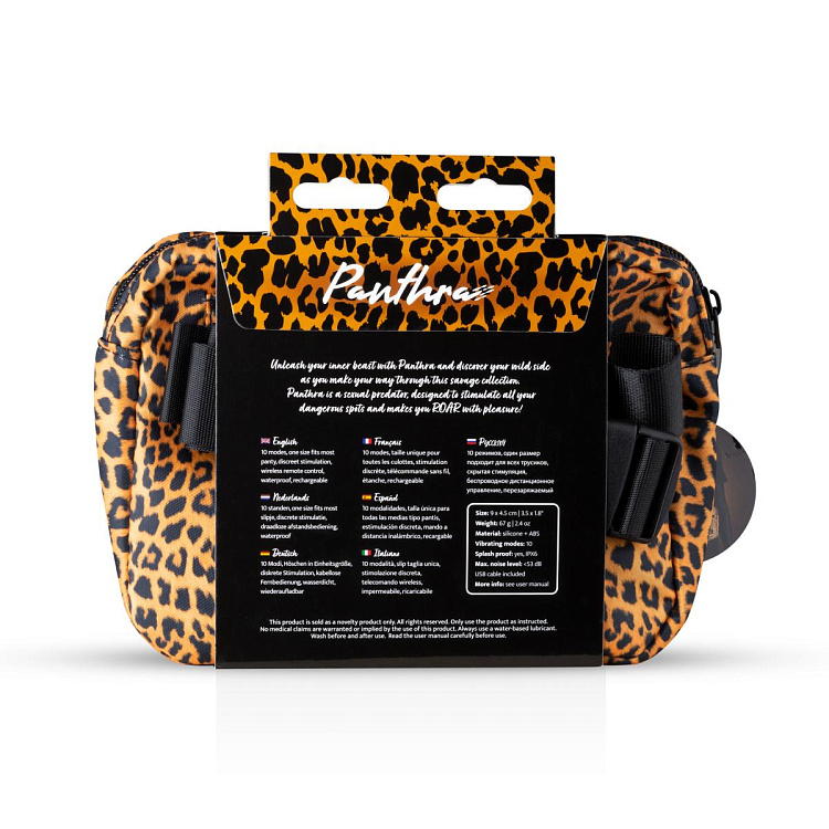 Вибромассажер в трусики Tania с пультом ДУ