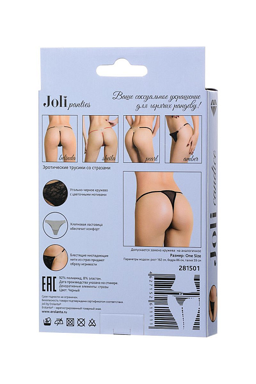 Трусики-стринги Candice с бахромой из стразов