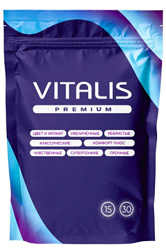 Презервативы с утолщенной стенкой VITALIS Premium Strong - 15 шт.
