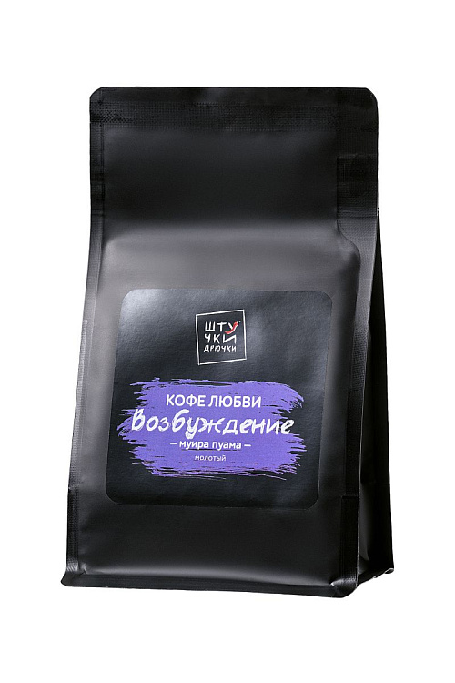 Молотый кофе любви  Возбуждение  с муирой пуамой - 116 гр.