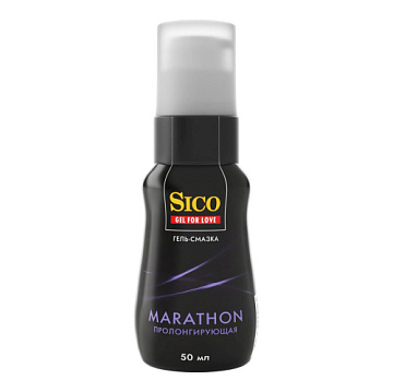 Пролонгирующая гель-смазка Sico Marathon - 50 мл.