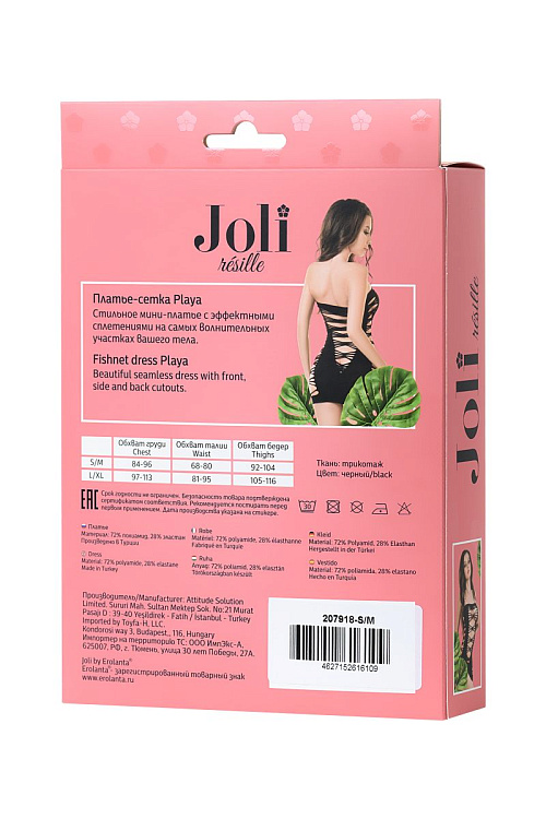 Пикантное платье-сетка Joli Playa