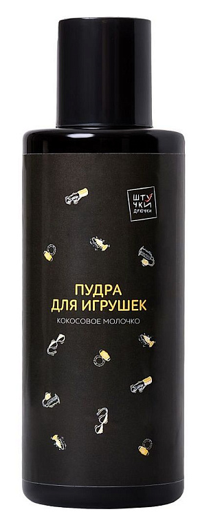 Пудра для игрушек  Кокосовое молочко  - 90 гр.