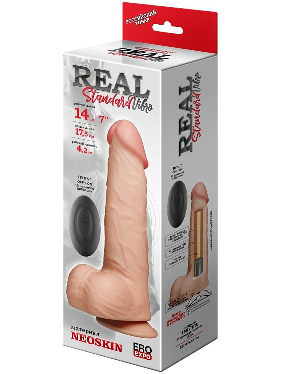 Телесный вибратор-реалистик REAL Standard с пультом ДУ - 17,5 см.