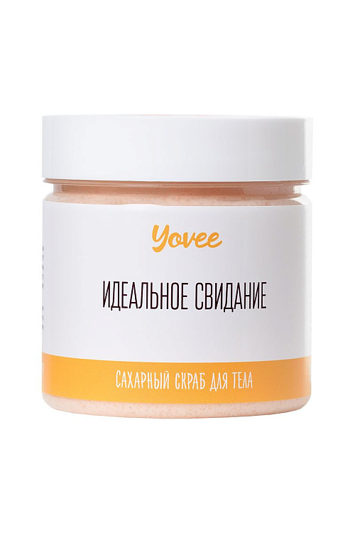 Скраб для тела «Тропический» с ароматом манго и папайи - 200 гр.