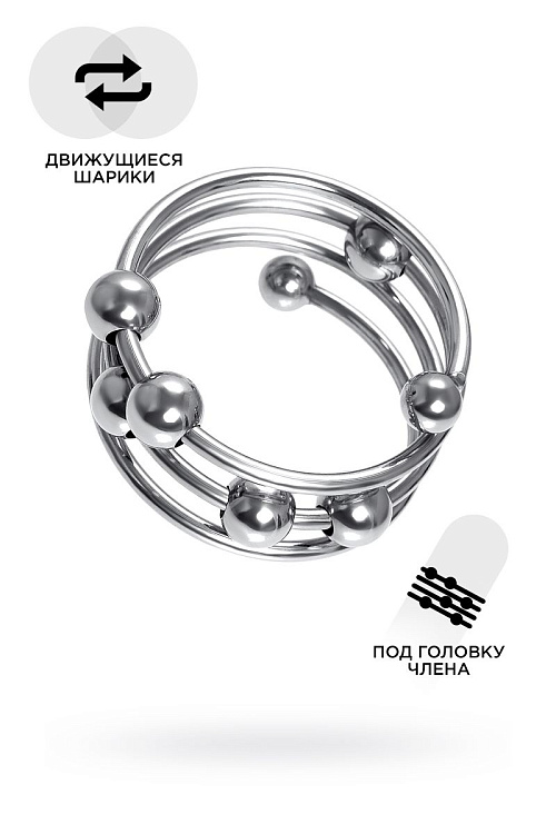 Большое металлическое кольцо под головку пениса