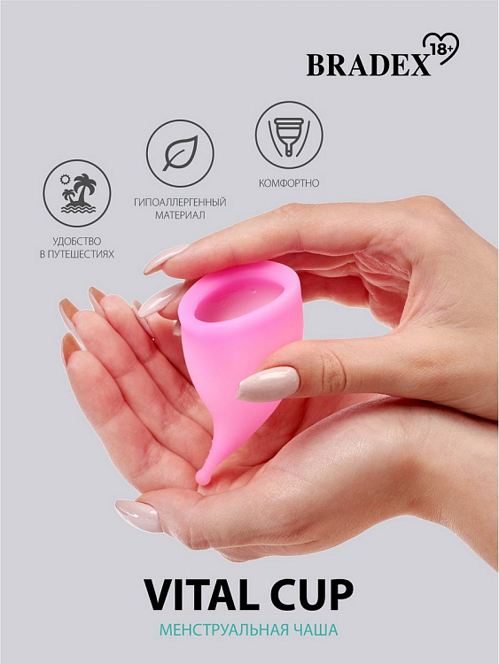 Розовая менструальная чаша Vital Cup L