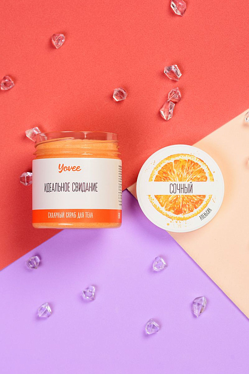 Скраб для тела «Сочный» с ароматом апельсина - 200 гр.