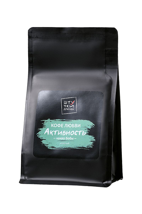 Молотый кофе любви  Активность  с какао бобами - 132 гр.