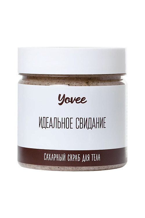 Скраб для тела «Бразильский» с ароматом кофе - 200 гр.