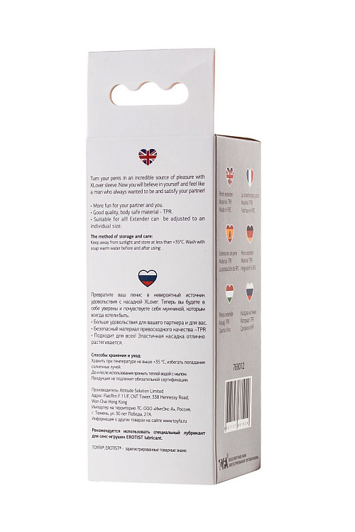 Прозрачная закрытая насадка на пенис TOYFA A-Toys - 14,7 см.