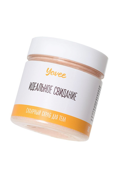 Скраб для тела «Тропический» с ароматом манго и папайи - 200 гр.