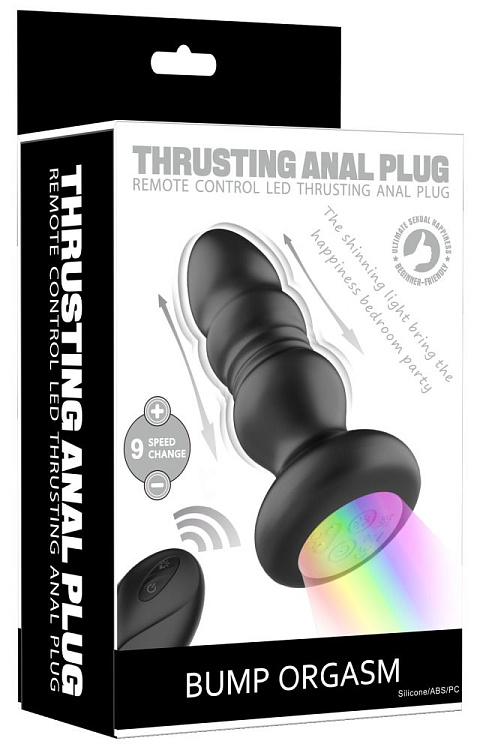 Черная анальная вибропробка с фрикционным механизмом и LED-подсветкой - 12,5 см.