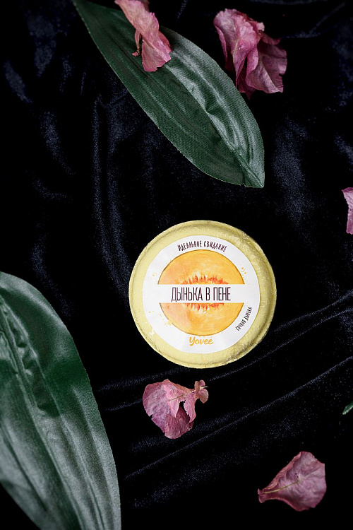 Бомбочка для ванны «Дынька в пене» с ароматом сочной дыни - 70 гр.