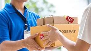 Процесс рассмотрения жалоб